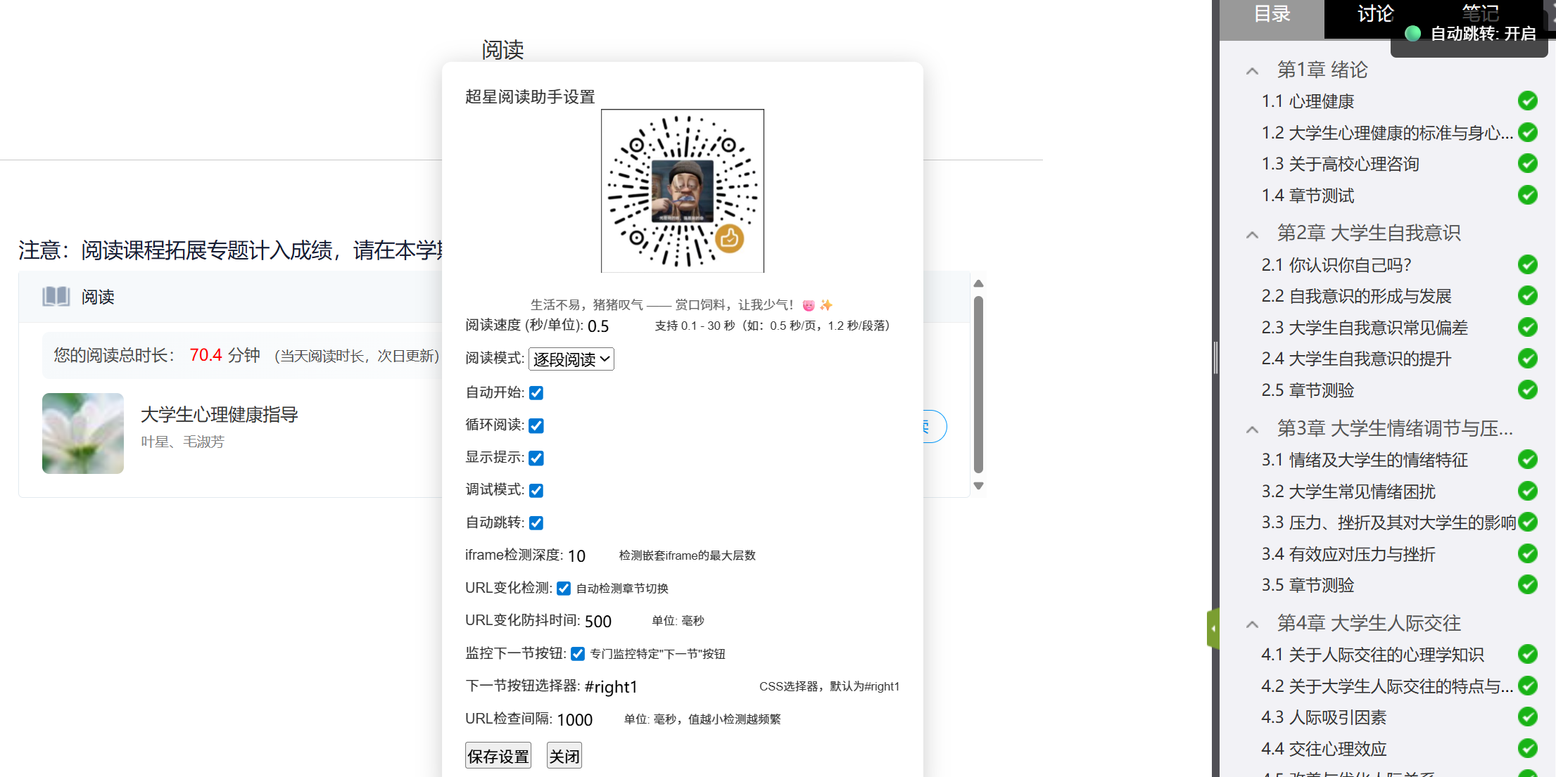 屏幕截图 2025-08-12 154510.png