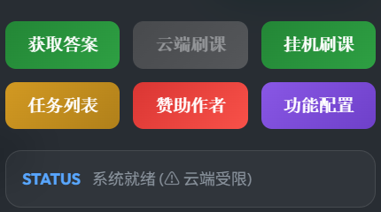 屏幕截图 2026-03-26 203914.png