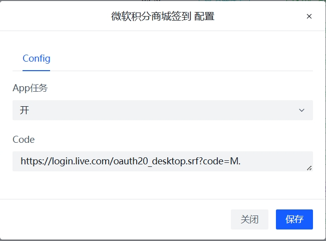 微软积分商城签到