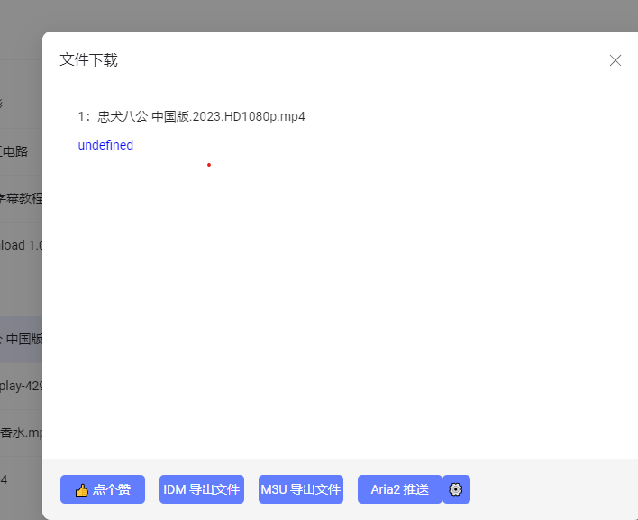 屏幕截图 2023-05-12 170700.png
