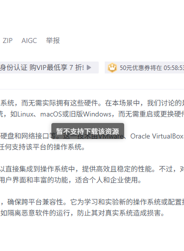 屏幕截图 2026-05-29 180112.png