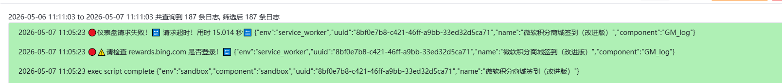 QQ20260507-111145.png