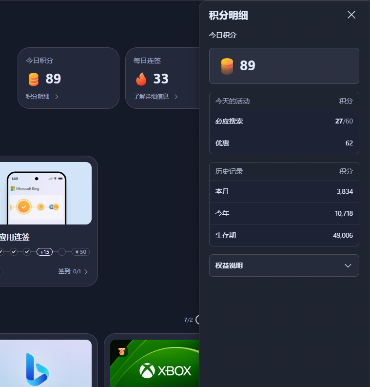 ScreenShot_2026-06-23_185031_858.png