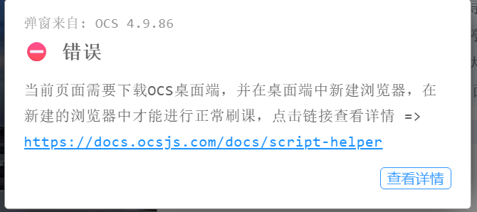 屏幕截图 2025-06-09 105650.png