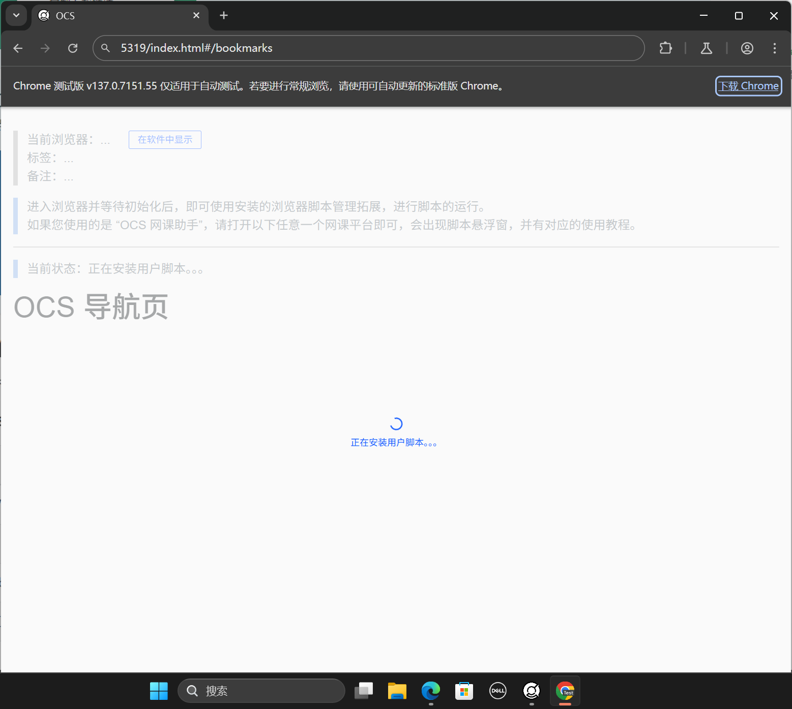 屏幕截图 2025-06-27 124903.png