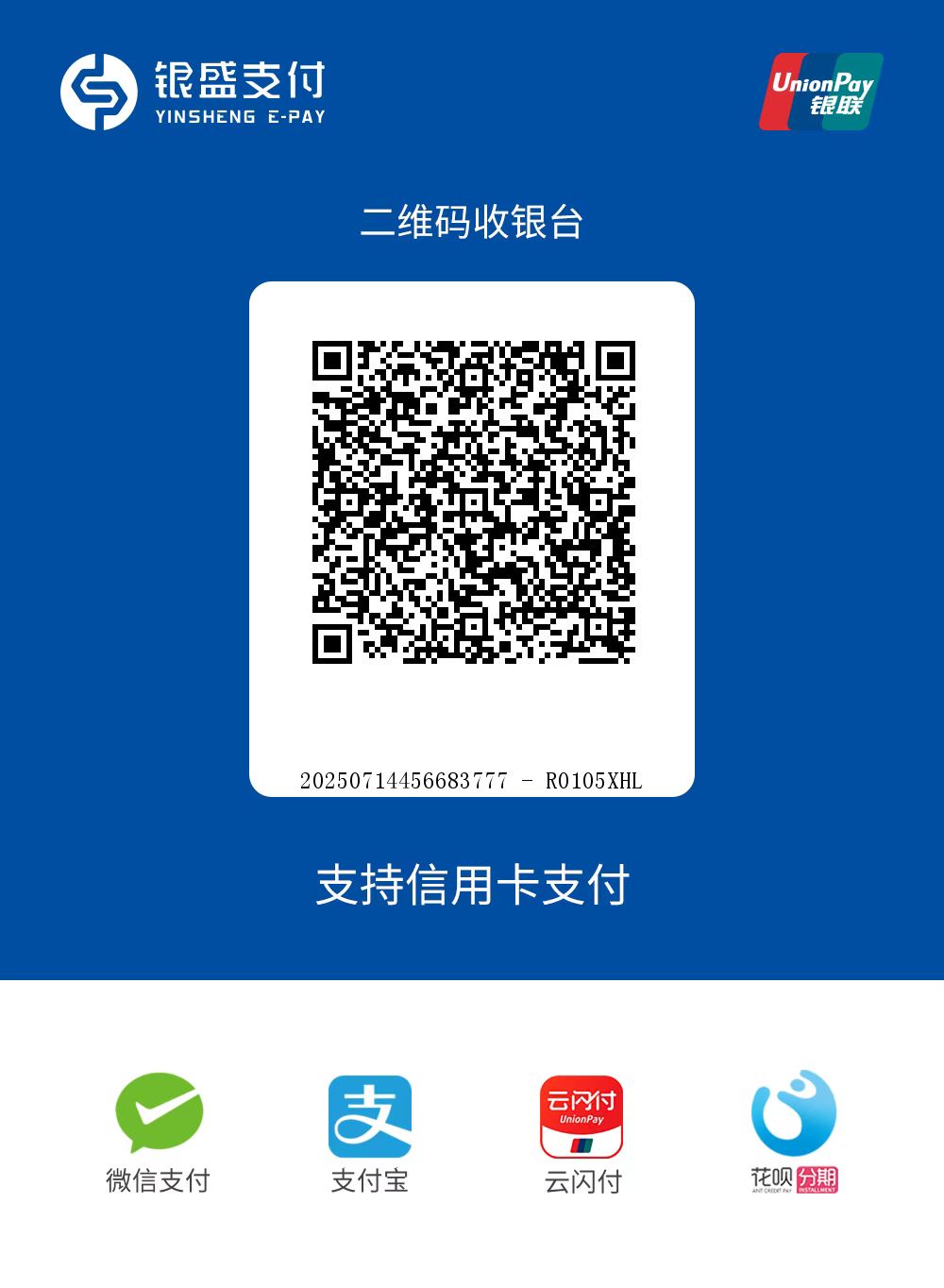 微信图片_2026-09-05_104723_493.jpg