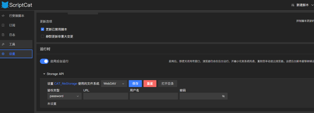 屏幕截图 2025-12-22 104526_1000x361.jpg