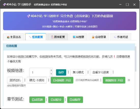 屏幕截图 2025-12-07 110009_550x427.jpg