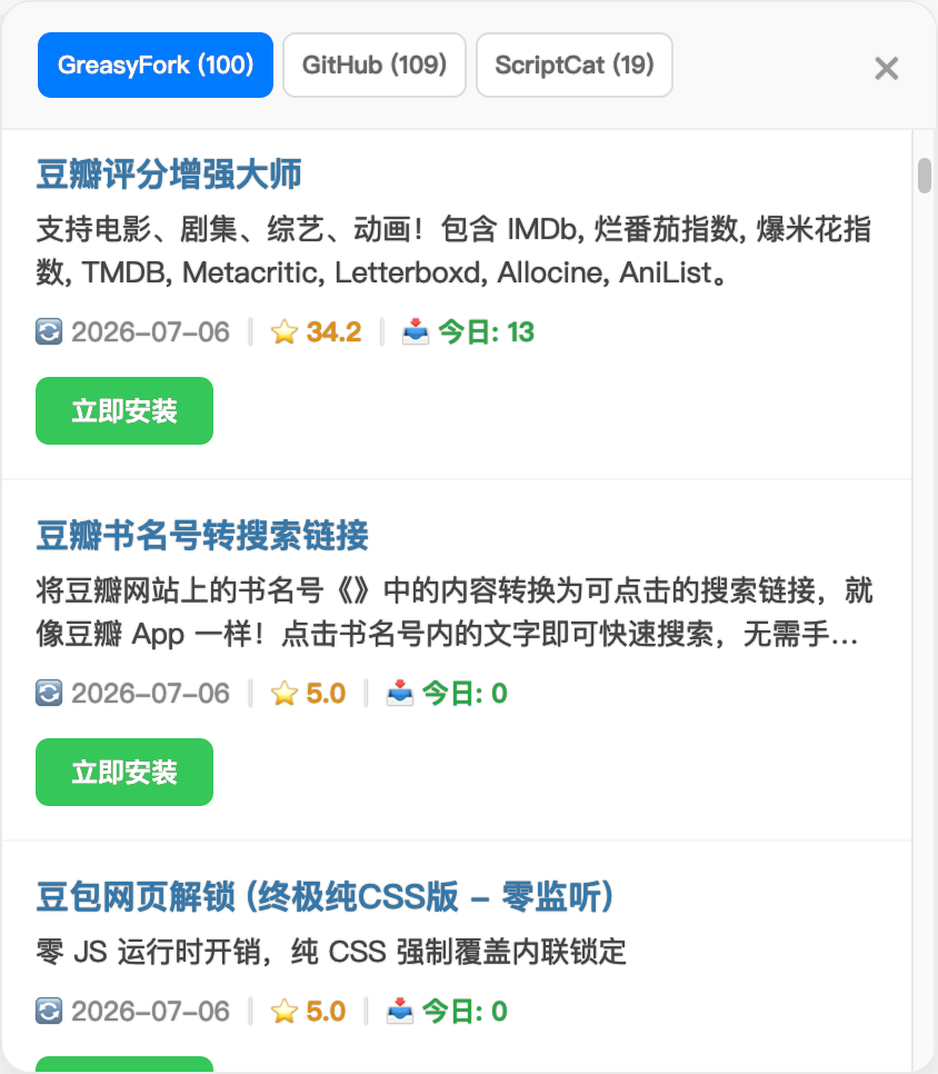 PixPin_2026-07-07_22-03-11.png