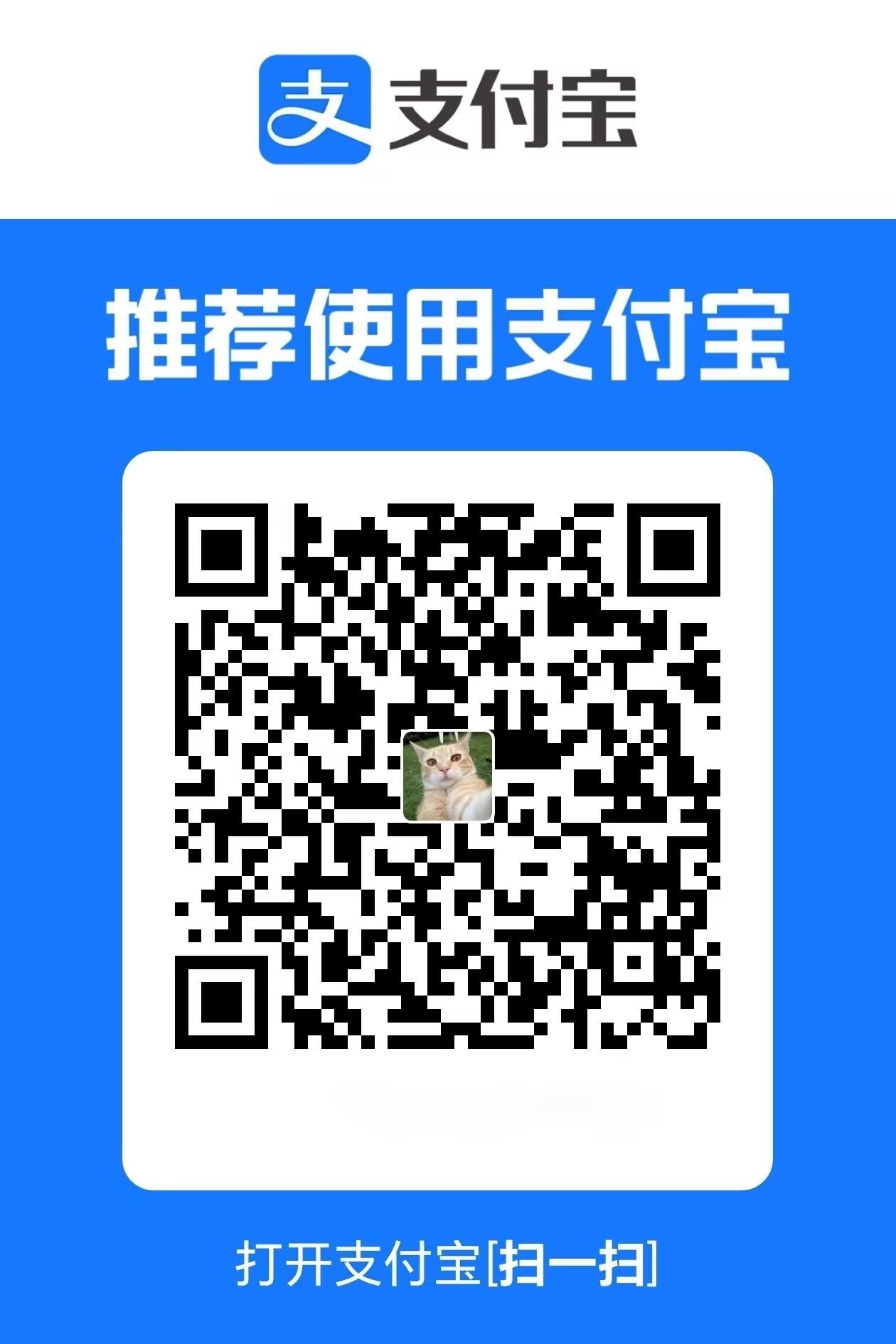 支付宝收款码.jpg
