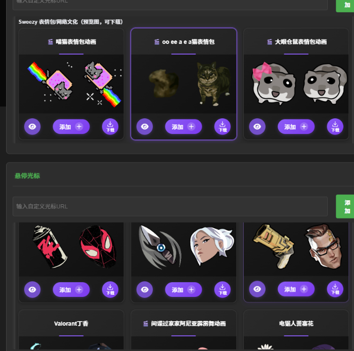 屏幕截图 2026-01-18 182404_700x694.jpg