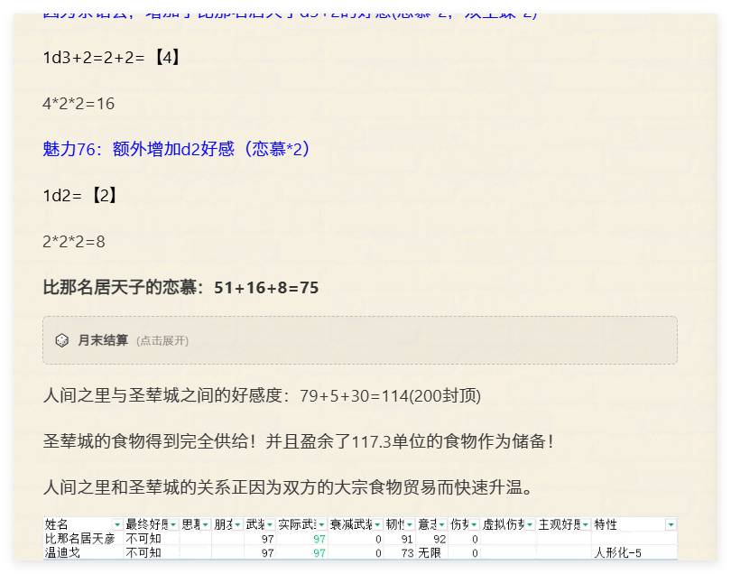 f8e74c0d404f19b72bd8dcdc26b2d1a6(1).png