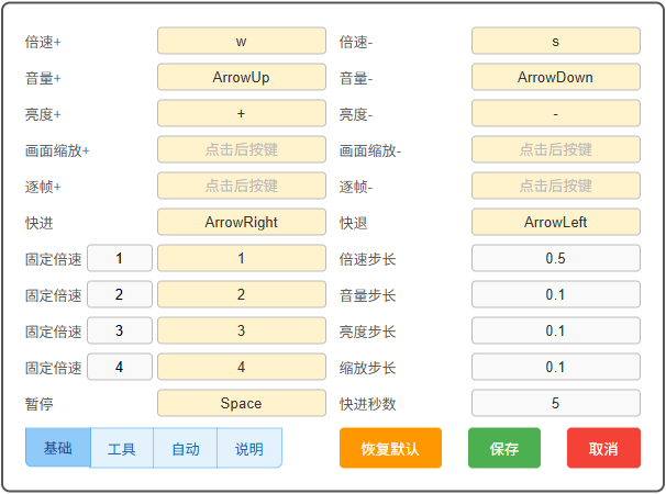 基础.png