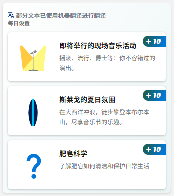点击任务.png