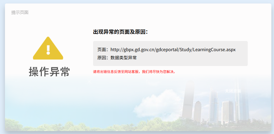 屏幕截图 2026-05-08 004353.png