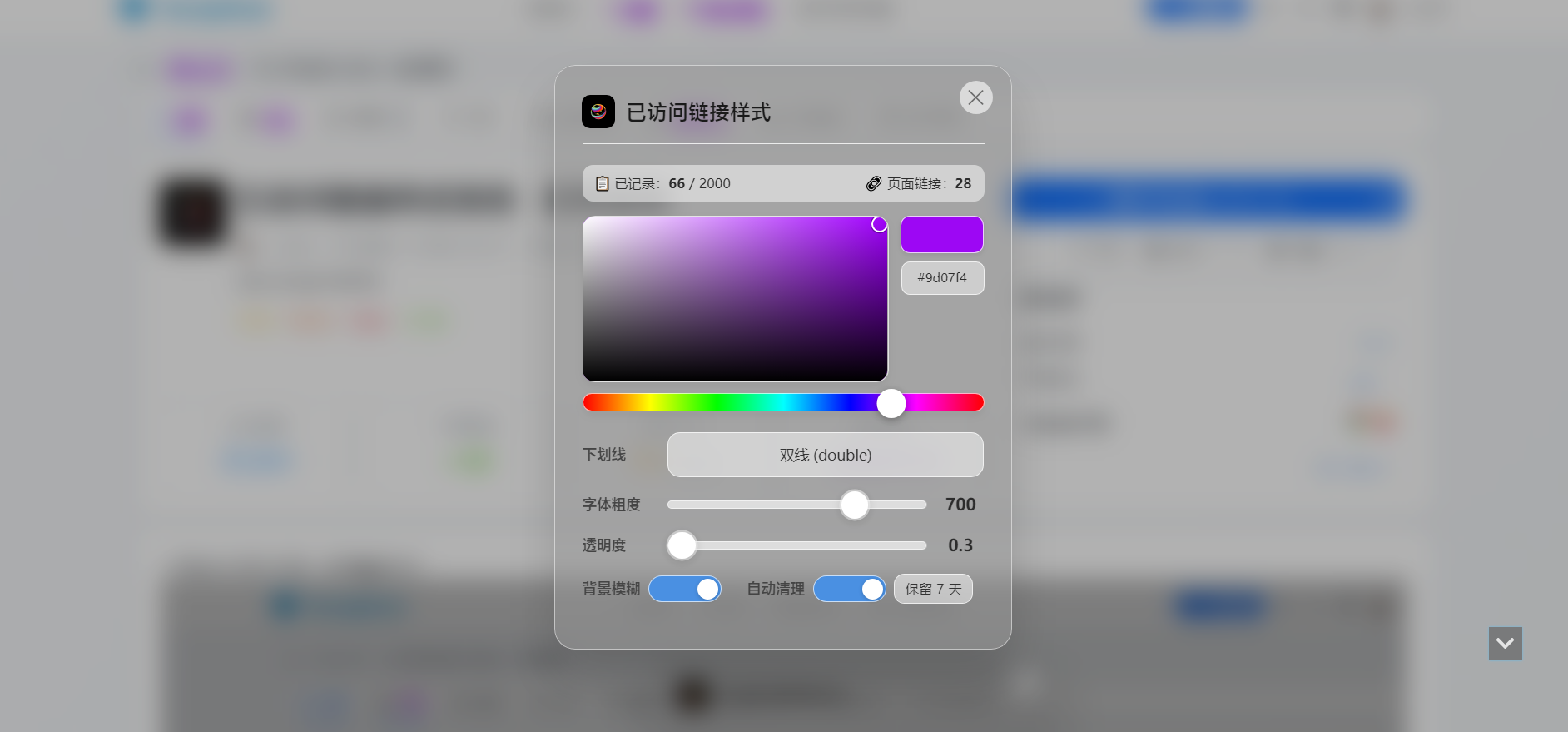 7019b6058d8b8b83.png