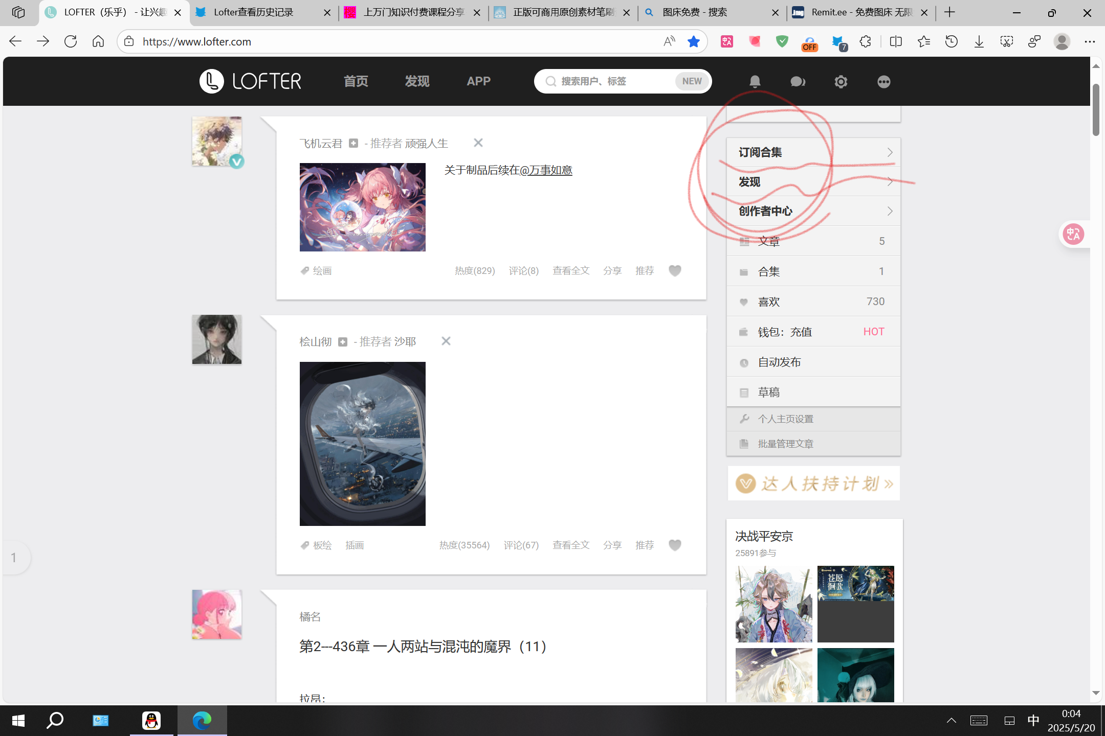 屏幕截图 2025-05-20 000819.png