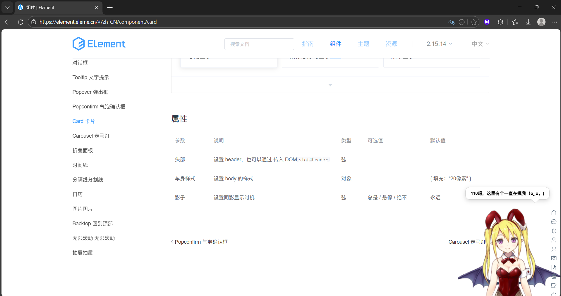 屏幕截图 2026-02-04 100352.png