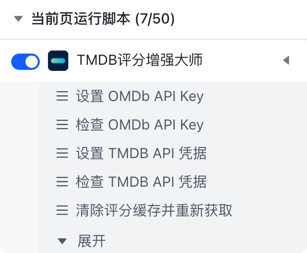 PixPin_2026-08-18_01-38-21.png