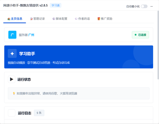 9a281805120fcbd0dedc79ada59ff9c9.png