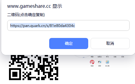 结果