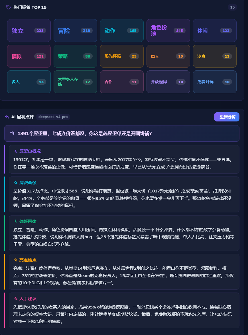 Snipaste_2026-07-25_12-47-06.png