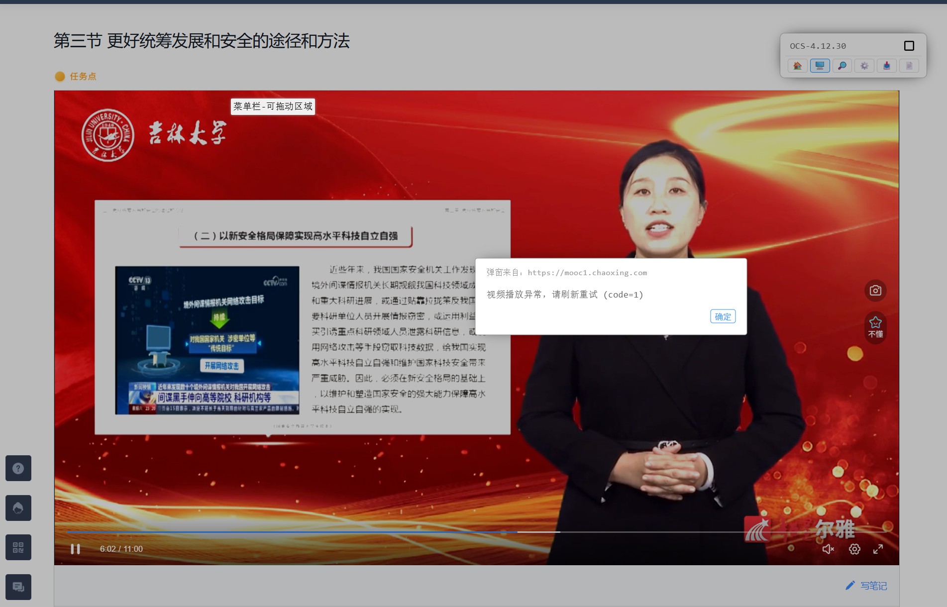 屏幕截图 2026-03-30 214323.jpg