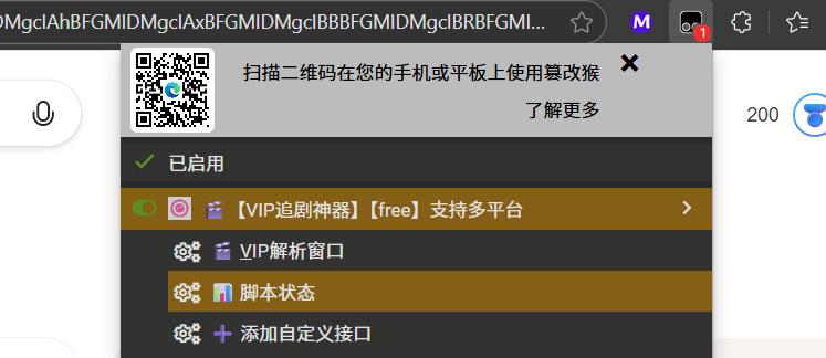 屏幕截图 2025-12-02 111623.png