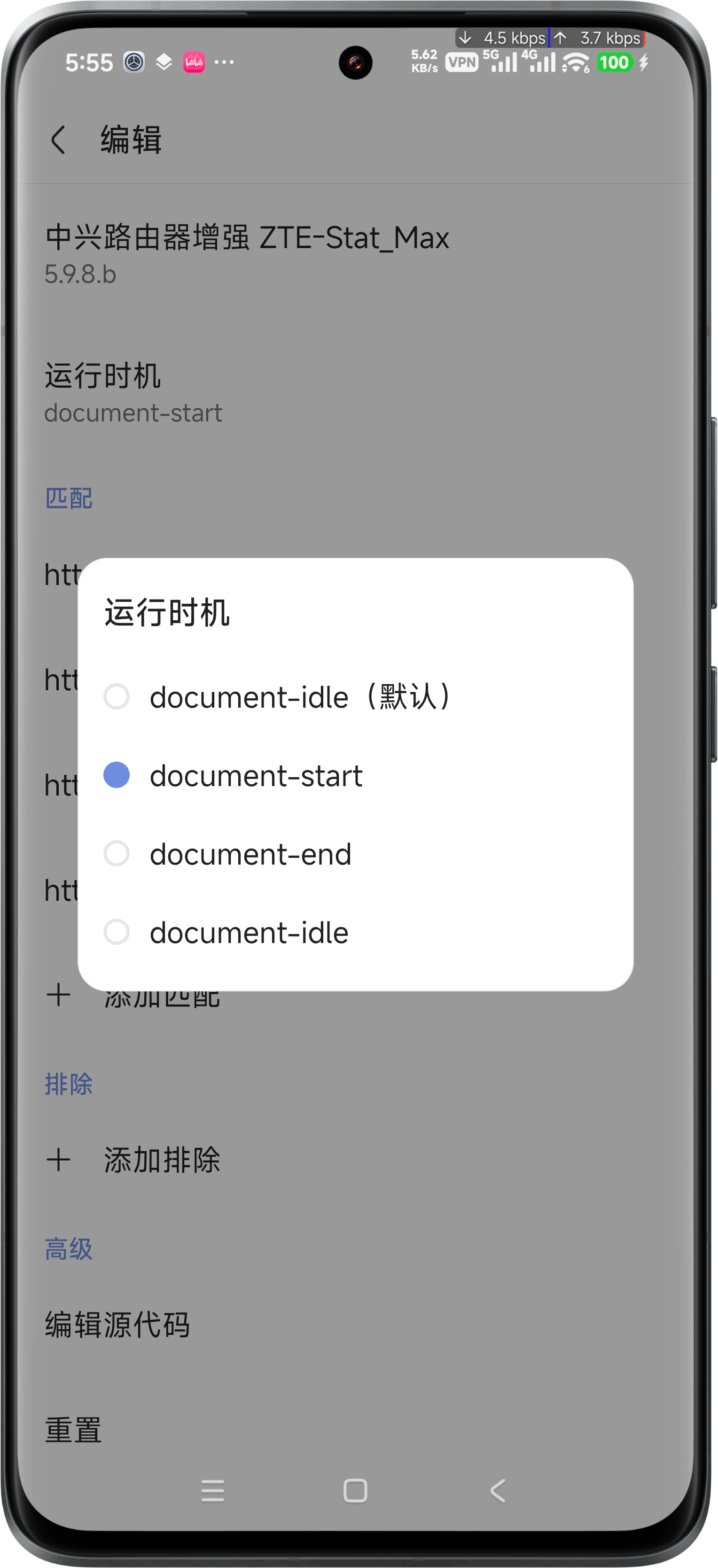 操作截图