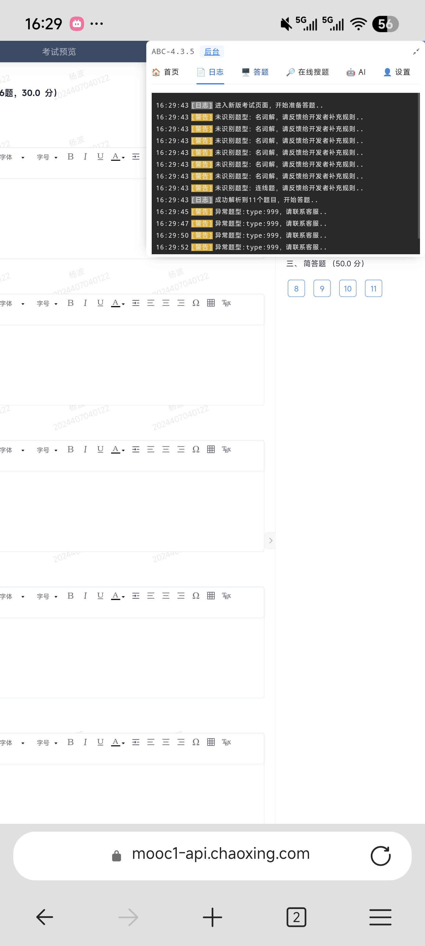 Screenshot_2026-05-15-16-29-56-248_com.microsoft..jpg