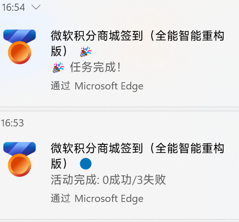 ScreenShot_2026-05-30_165732_335.png