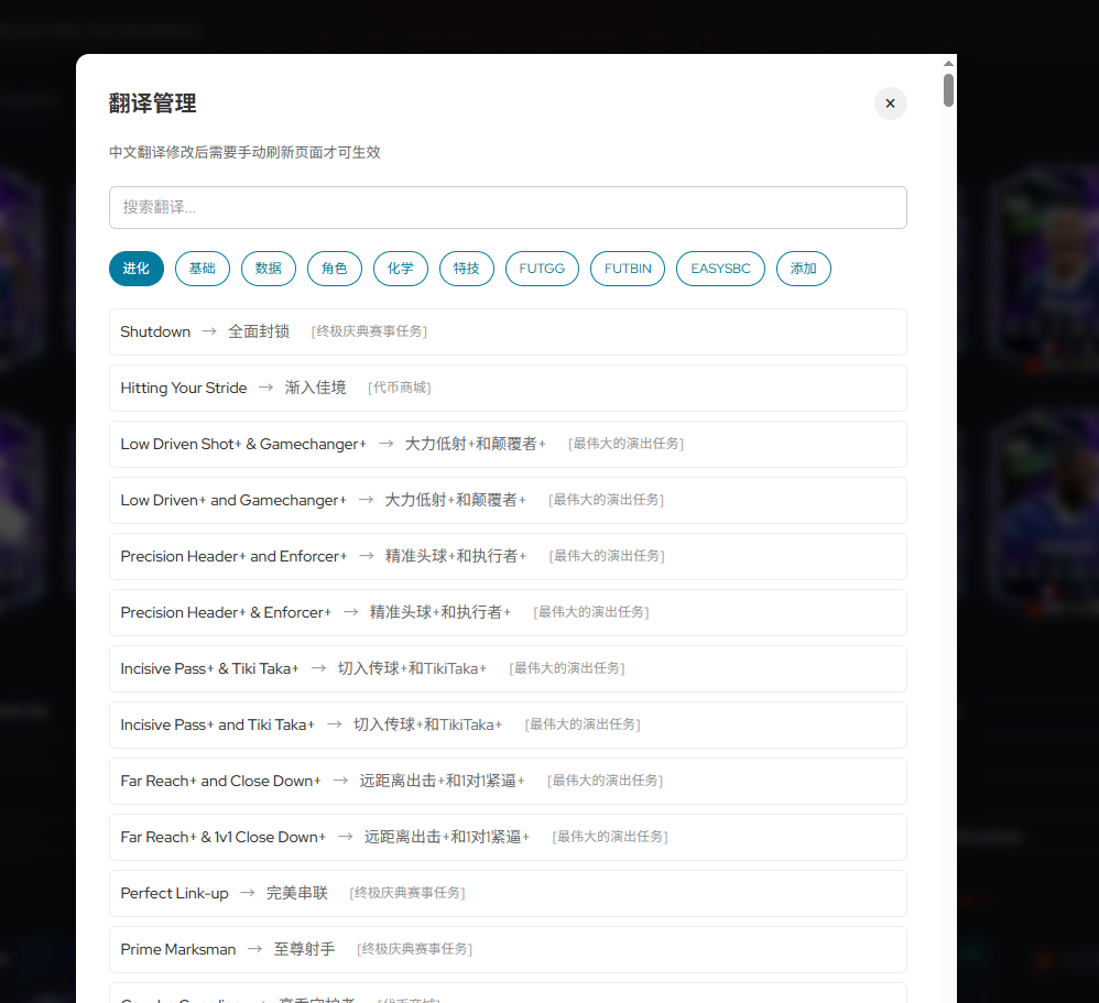 PixPin_2026-07-18_19-14-52.png