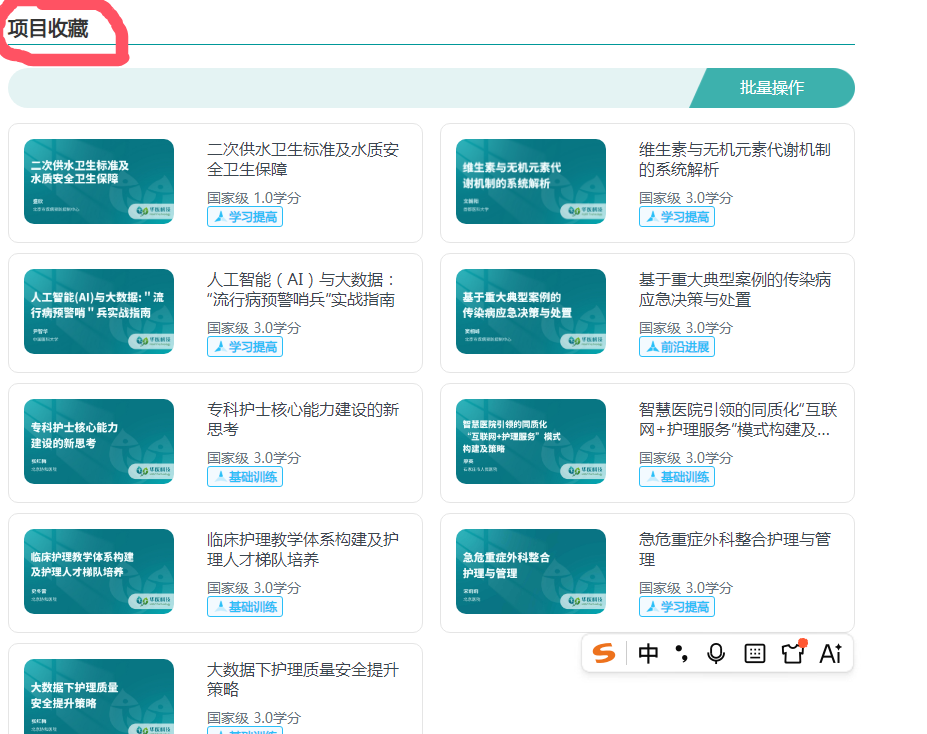 f8a9e32edc70f76346b29a65dc85110c.png