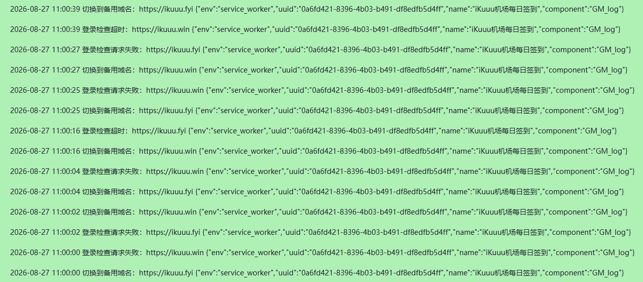 ScreenShot_2026-08-27_212656_220.png