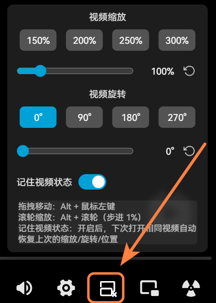 功能演示.png