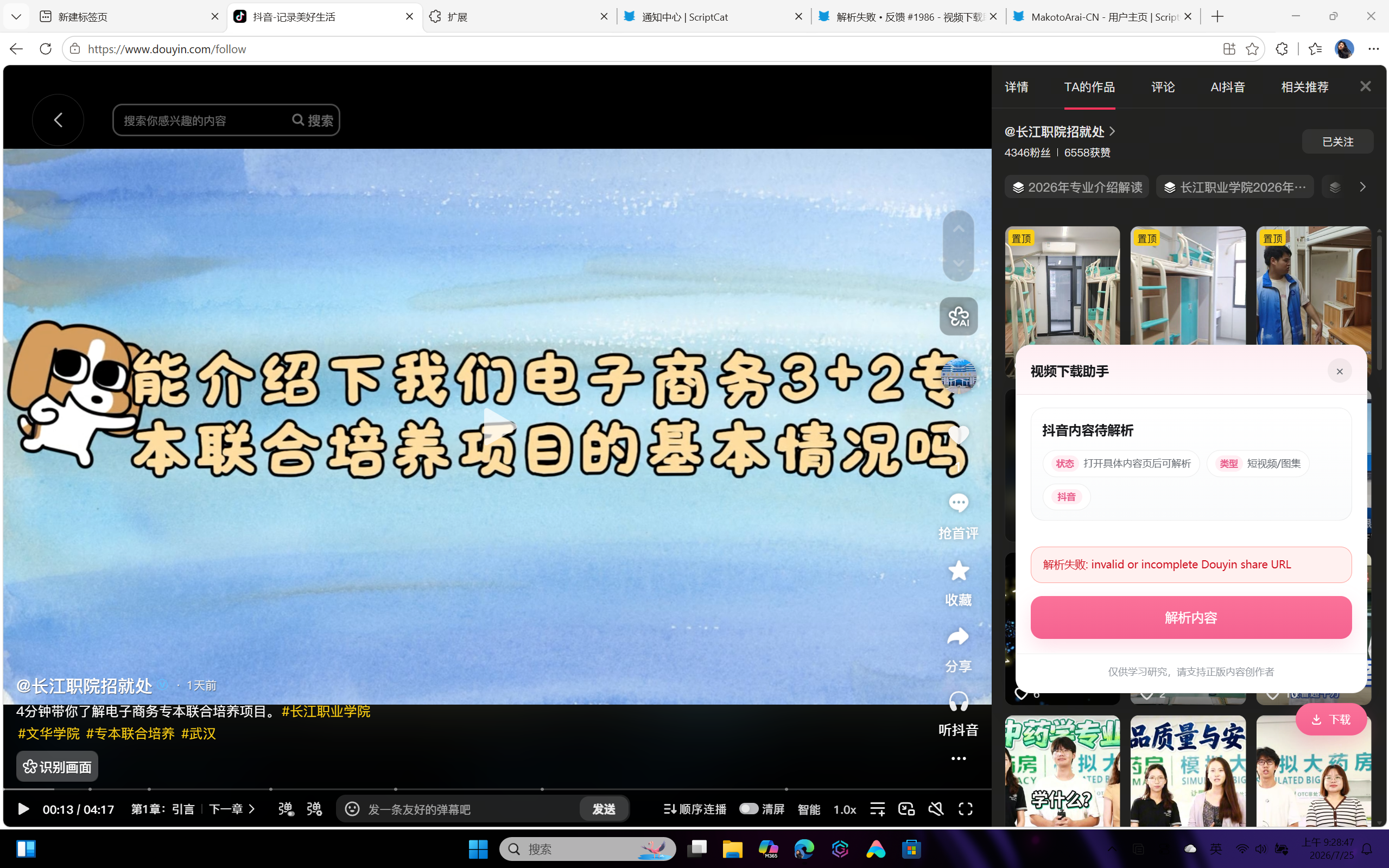 5992fcdb-26b2-41a8-a887-97a3fb7cda09.png