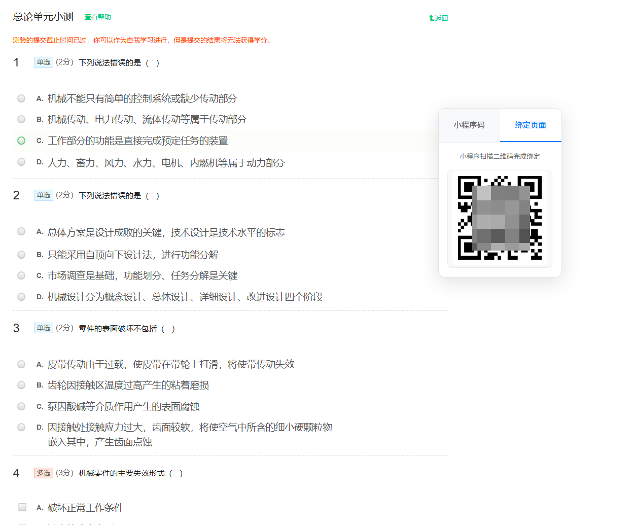 PixPin_2025-09-07_13-29-45.png
