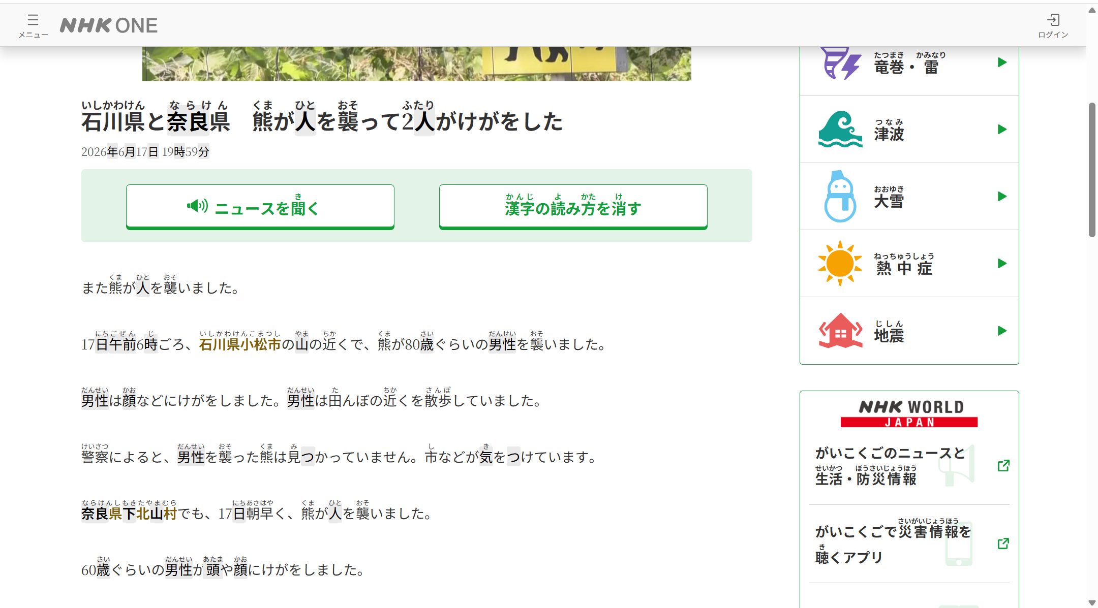 屏幕截图 2026-06-18 081841.png