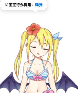 屏幕截图 2026-02-04 012500.png