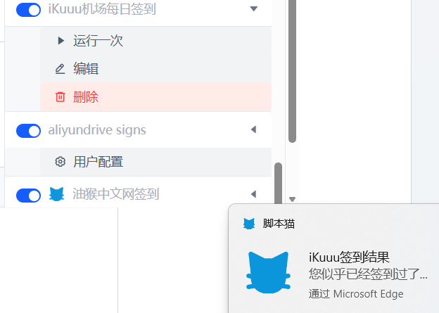 xw_20260424173719.png