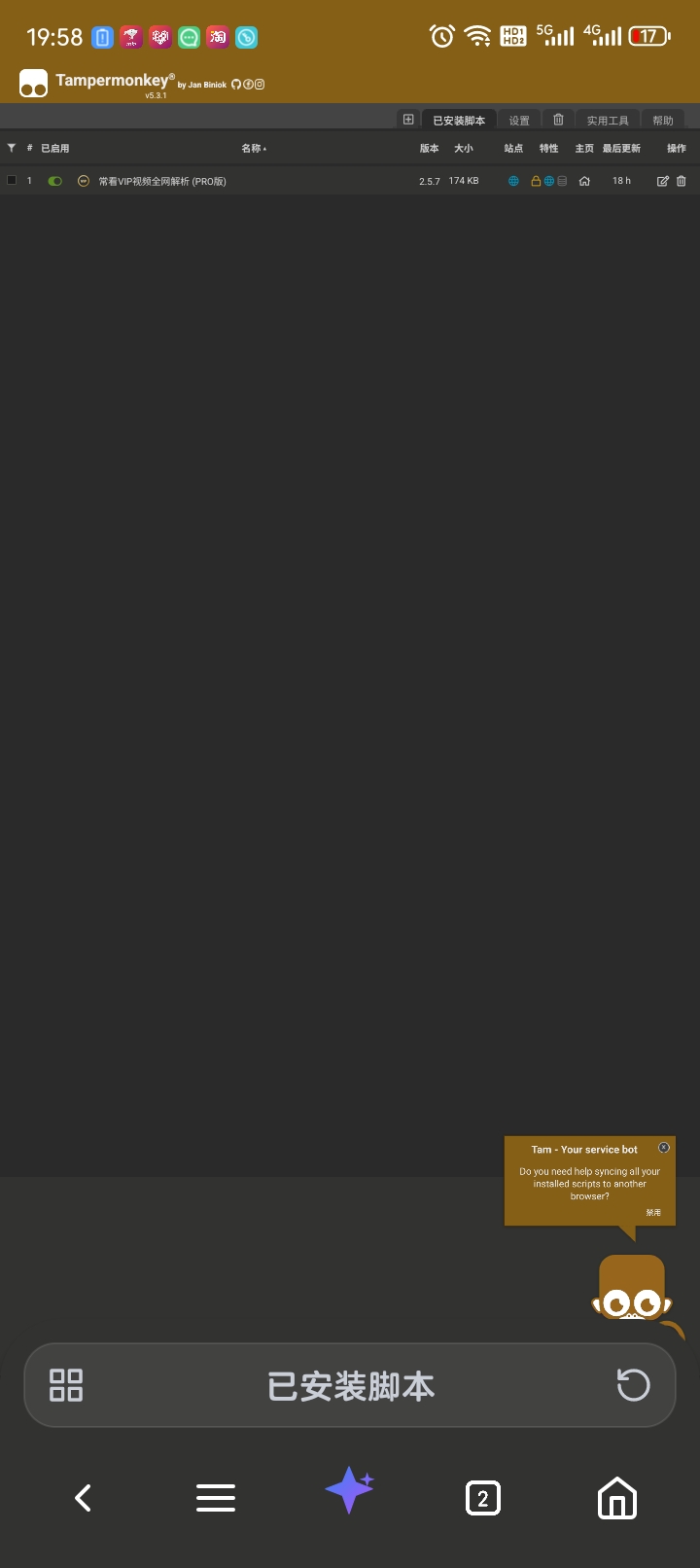 Screenshot_20261007_195835.jpg