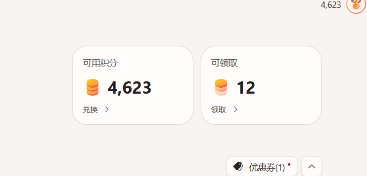 屏幕截图 2026-05-29 084819.png