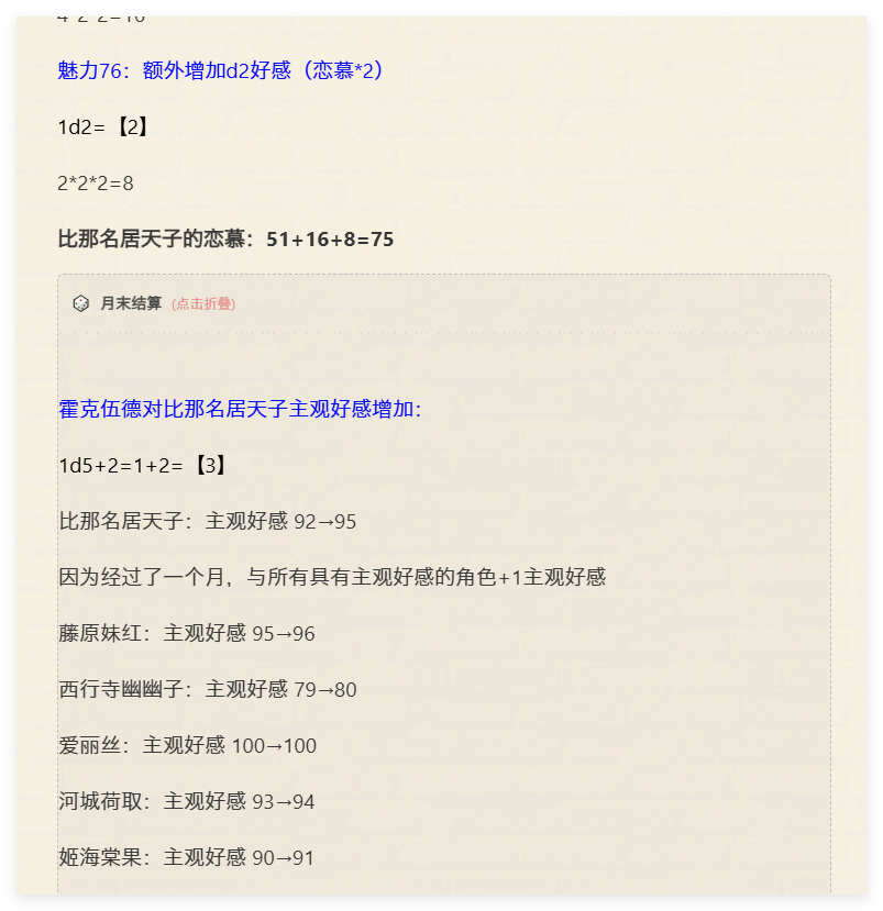 0c2c09d4d0efd32ae9b80ce7ca69de66(1).png