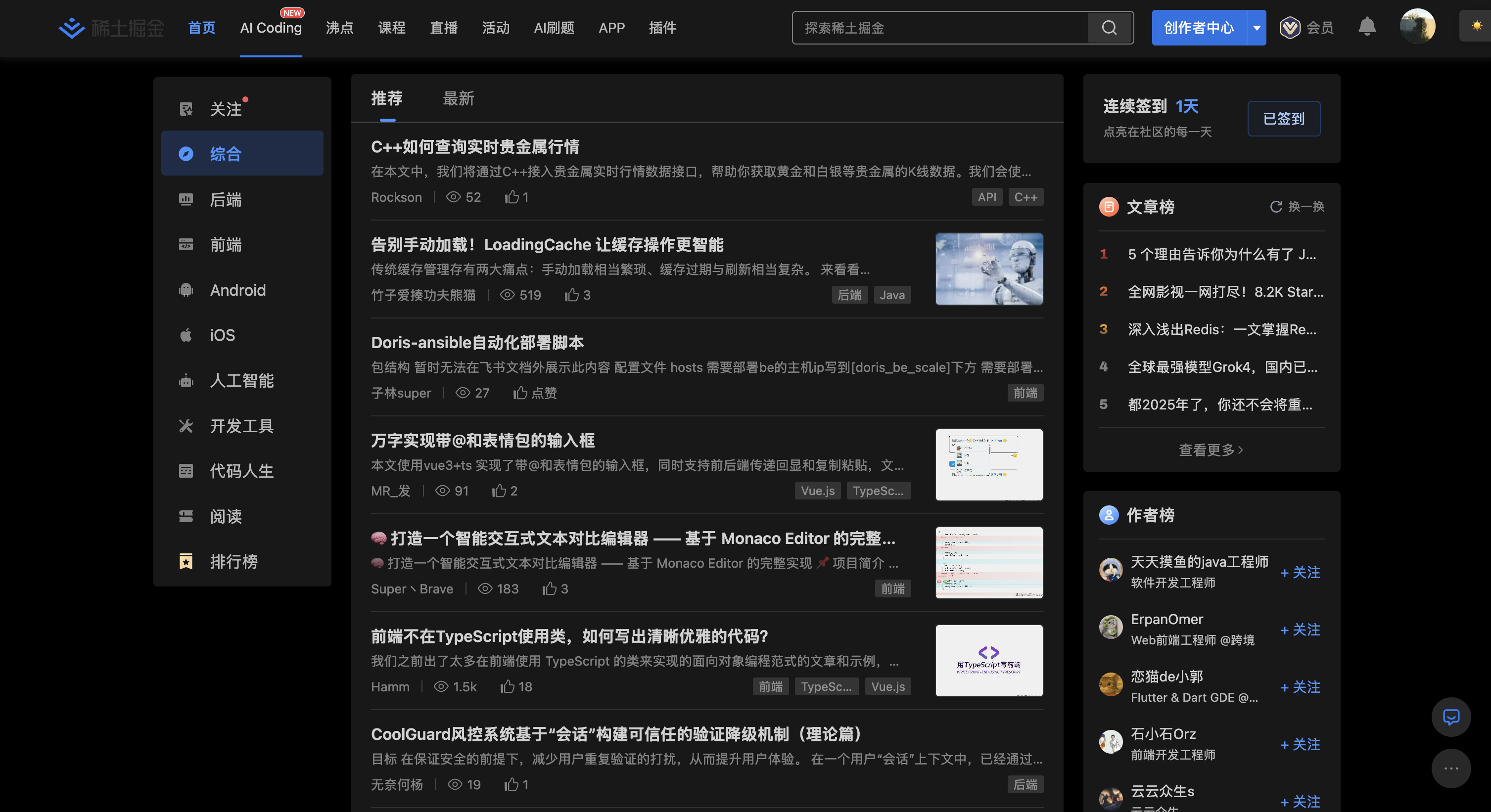 Snipaste_2025-07-14_18-26-38.png