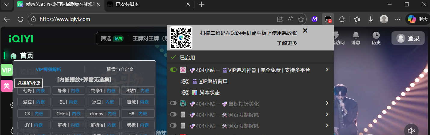 屏幕截图 2026-01-30 210436.png