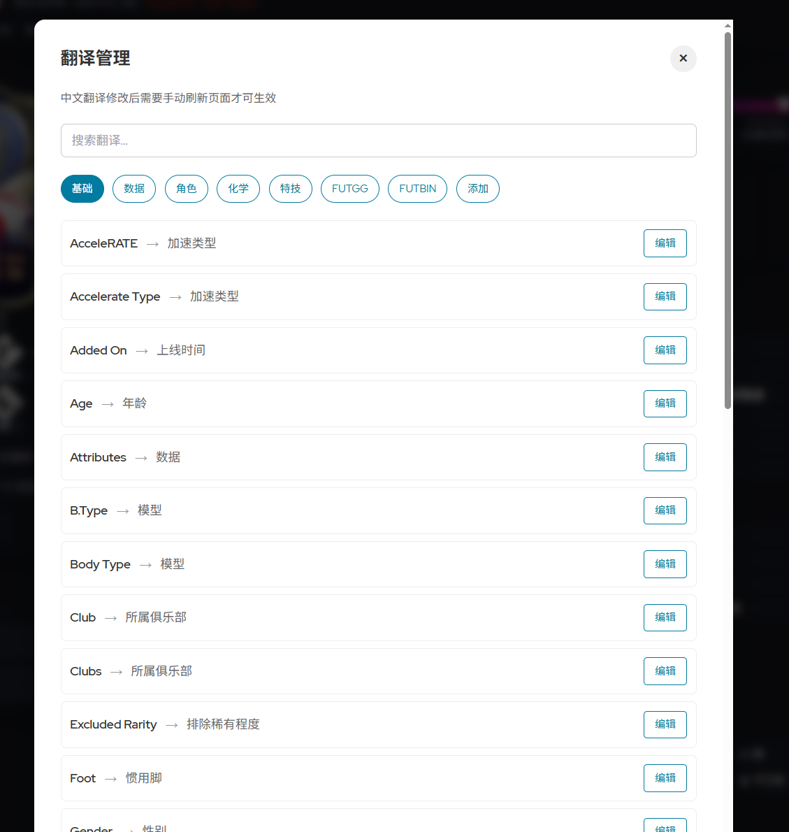 PixPin_2026-03-06_21-10-20.png
