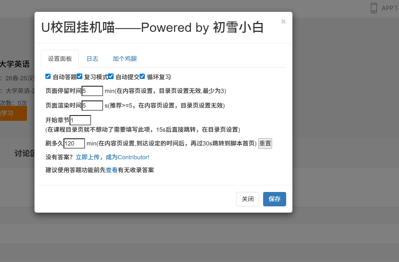 屏幕截图 2026-05-01 210928.png