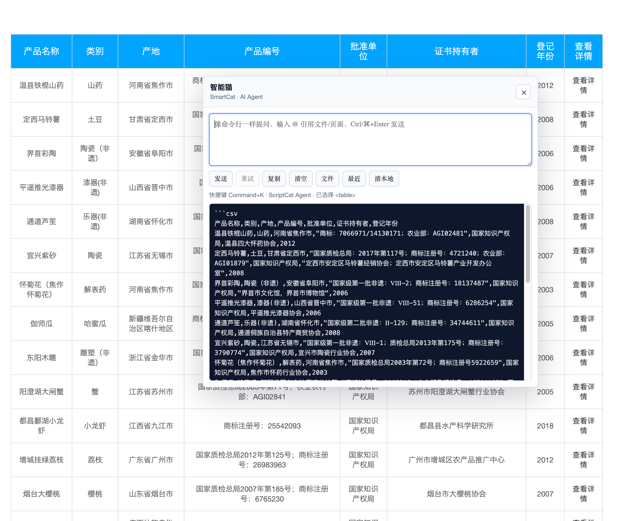 82467103-d90b-494d-a8b0-047000eab662.png