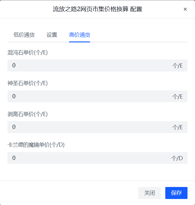 image-20251008210827041.png