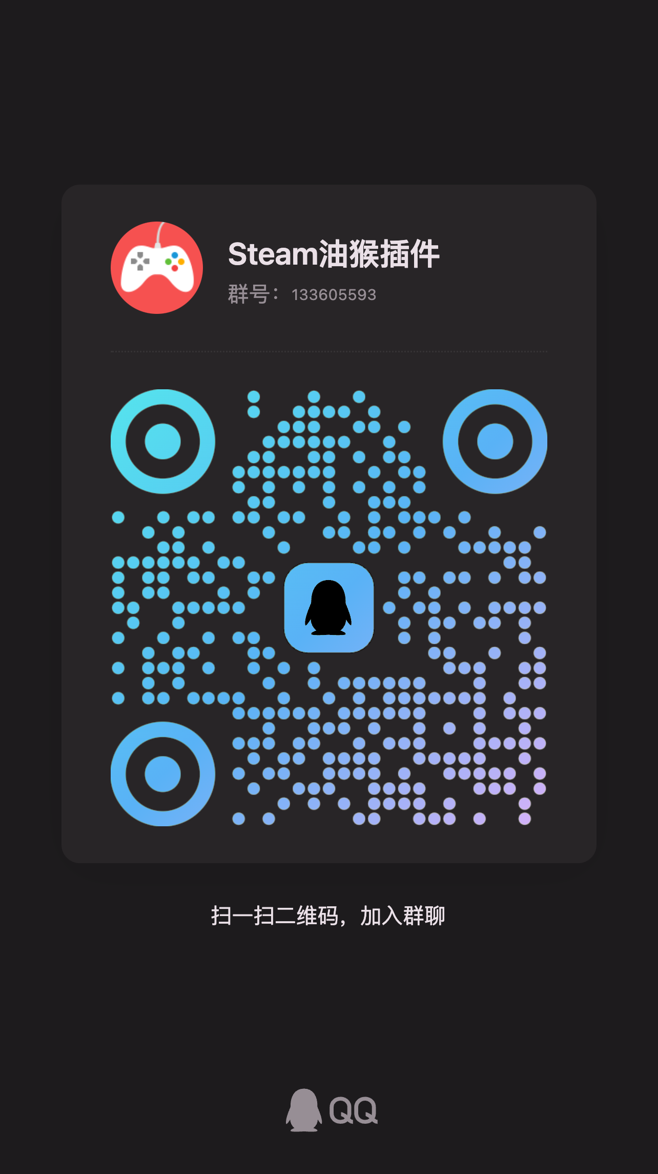 qrcode_1786072690200.jpg